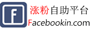 Facebook post 热门套餐包|reach|曝光 - Facebook推广 - facebook 粉丝 ins涨粉丝网 Ins涨粉丝网|加粉丝