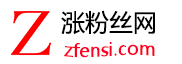 ins涨粉丝网- 便宜ins刷粉丝,24小时自助-专业ins粉赞平台- telegram刷粉 zfensi.com Ins涨粉丝网|加粉丝