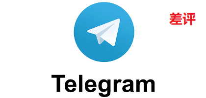 telegram|纸飞机|TG|电报  特价view(浏览量）